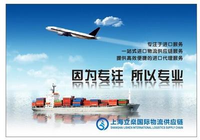 上海进口数码产品报关 - 云同盟·物流频道