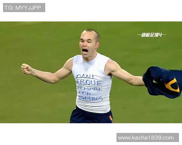 足球之夜：传奇球星告别赛场，共同见证辉煌瞬间的最后谢幕